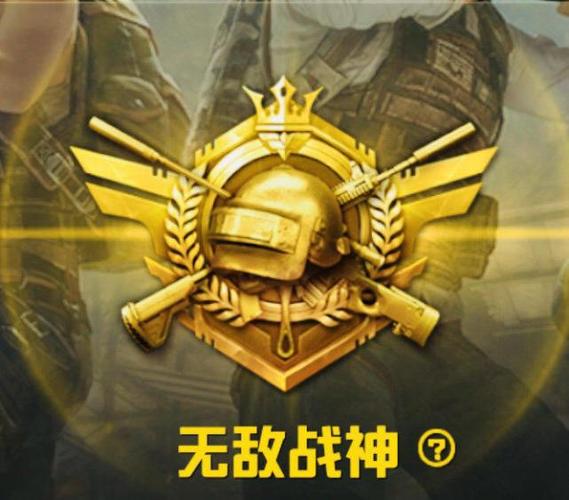 恺和平精英怎么调到透视