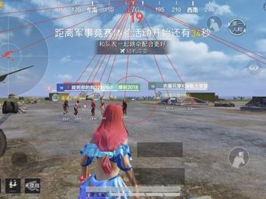 和平精英科技助手