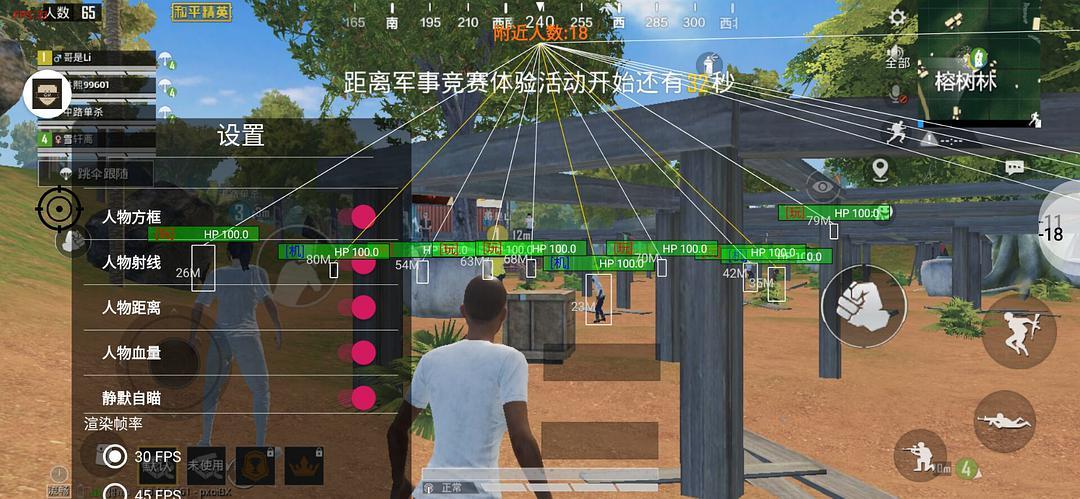 和平精英钓鱼科技