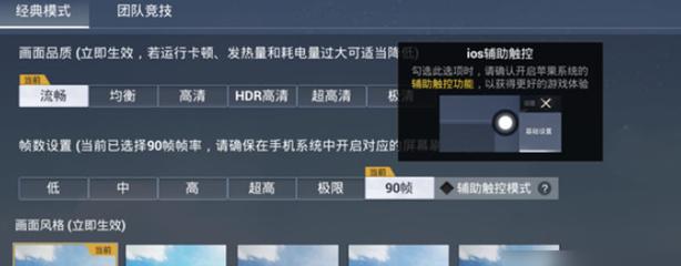 和平精英鼠标宏算外挂吗