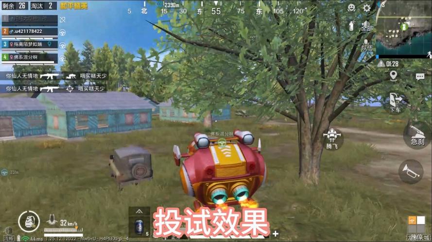 和平精英致敬科技
