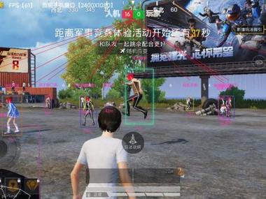 和平精英红尘外挂