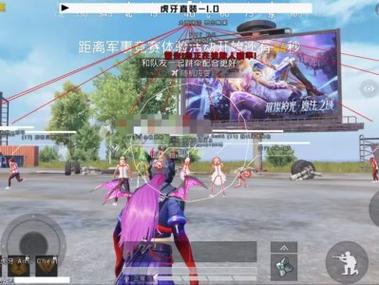 和平精英怎么透视