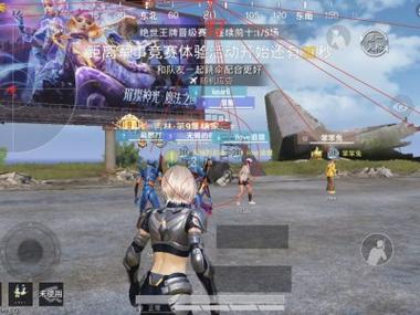 和平精英外挂校长