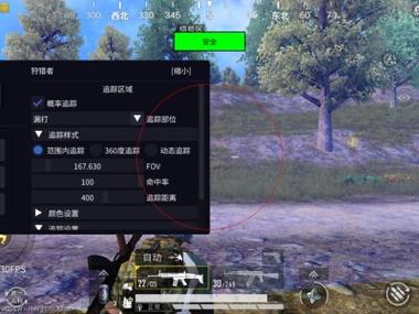 和平精英外挂vs外挂