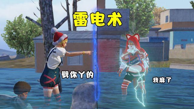 和平精英官方认可的外挂